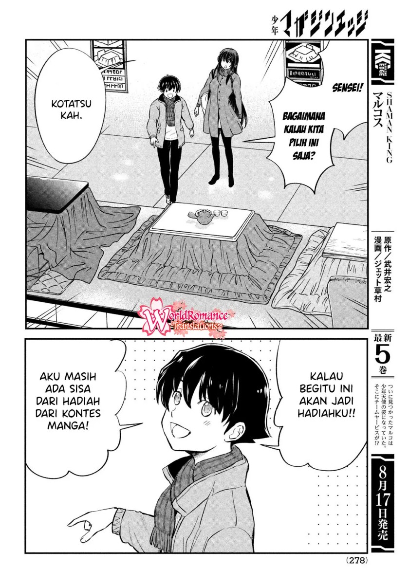 Ano Oni Kyōshi ga Boku no Ane ni Narundesuka? Chapter 23 Gambar 9