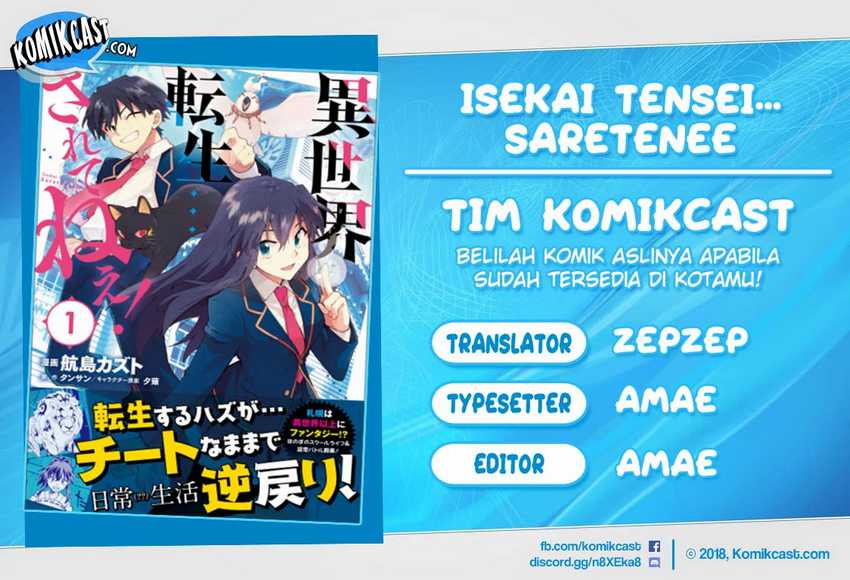 Baca Komik Isekai Tensei… Saretenee! Chapter 55 Gambar 1