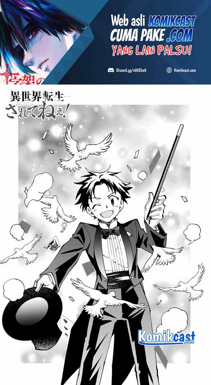 Baca  Isekai Tensei… Saretenee! Chapter 55 Gambar 2