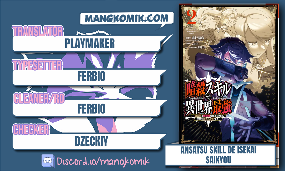 Baca Komik Ansatsu Skill de Isekai Saikyou: Renkinjutsu to Ansatsujutsu o Kiwameta Ore wa, Sekai o Kage kara Shihai suru Chapter 09 Gambar 1