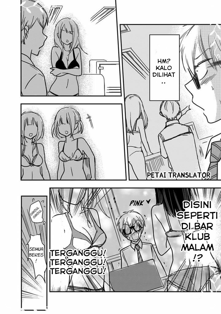 Pawahara Bishoujo Kanpanii Chapter 21 Gambar 7