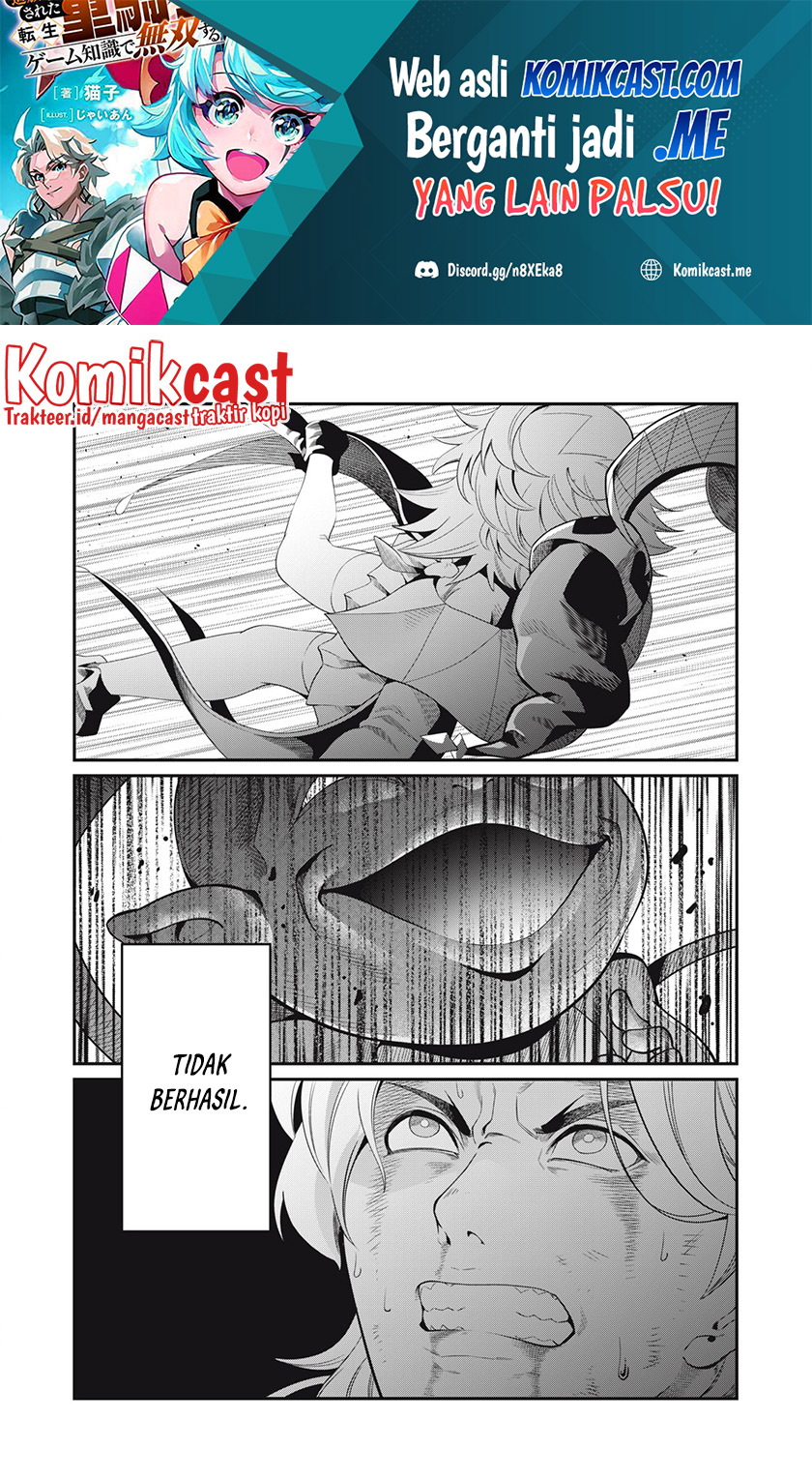 Baca Tsuihou Sareta Tenshou Juu Kishi wa Game Chishiki de Musou Suru Chapter 21 Gambar 2