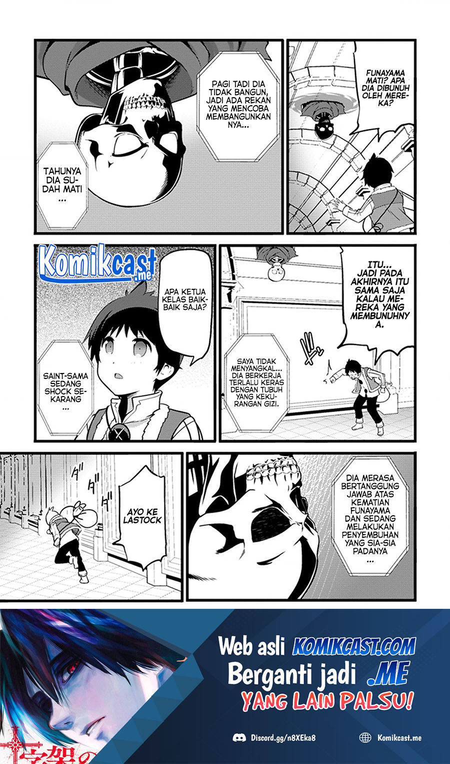 Baca Hazure Hantei kara Hajimatta Cheat Majutsushi Seikatsu Chapter 13.2 Gambar 2