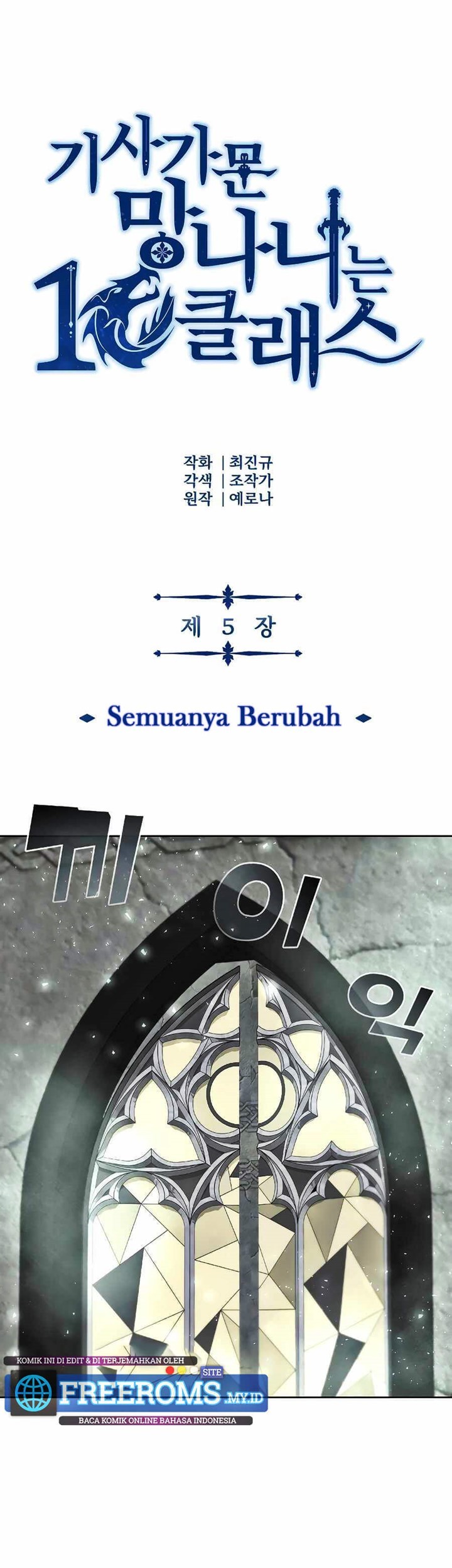 Baca  The 10th Class Lout of the Knight Family Chapter 05 Gambar 2