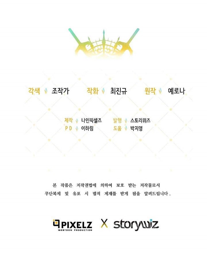 The 10th Class Lout of the Knight Family Chapter 04 Gambar 55