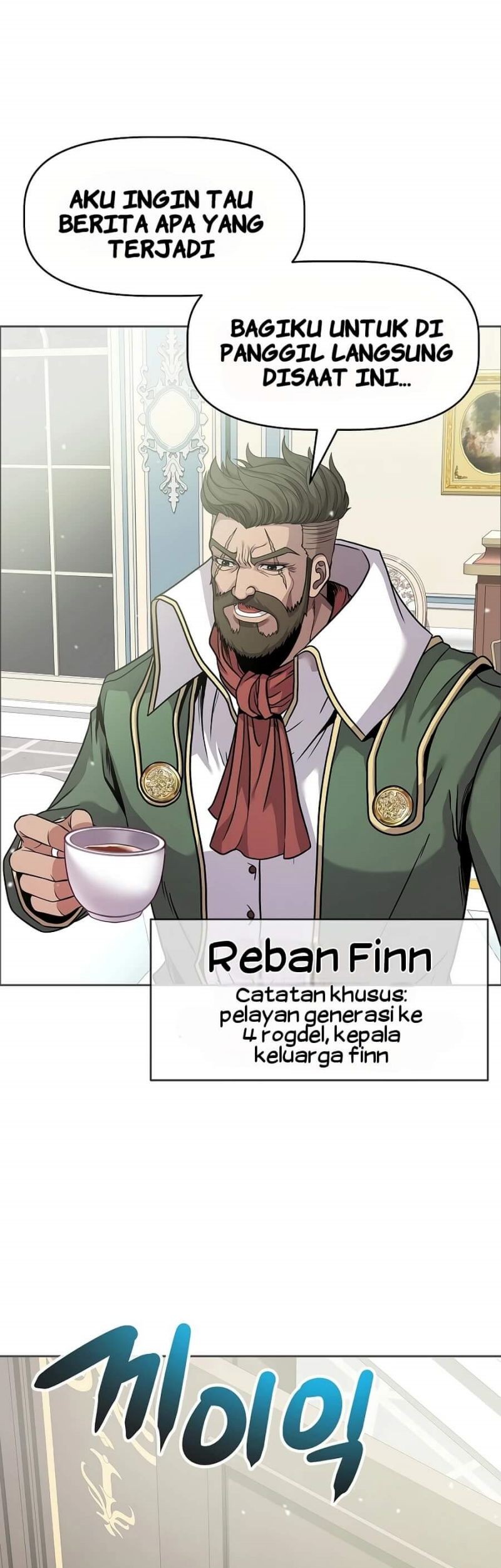 The 10th Class Lout of the Knight Family Chapter 02 Gambar 17