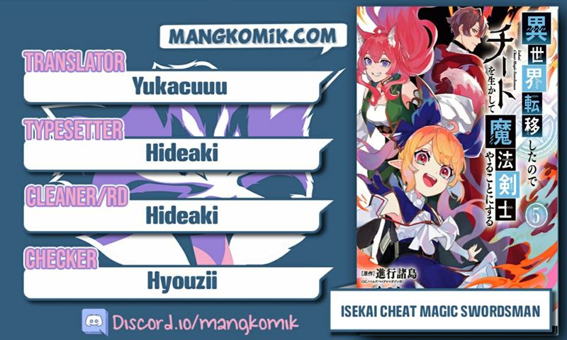 Baca Komik Isekai Cheat Magic Swordsman Chapter 19.1 Gambar 1