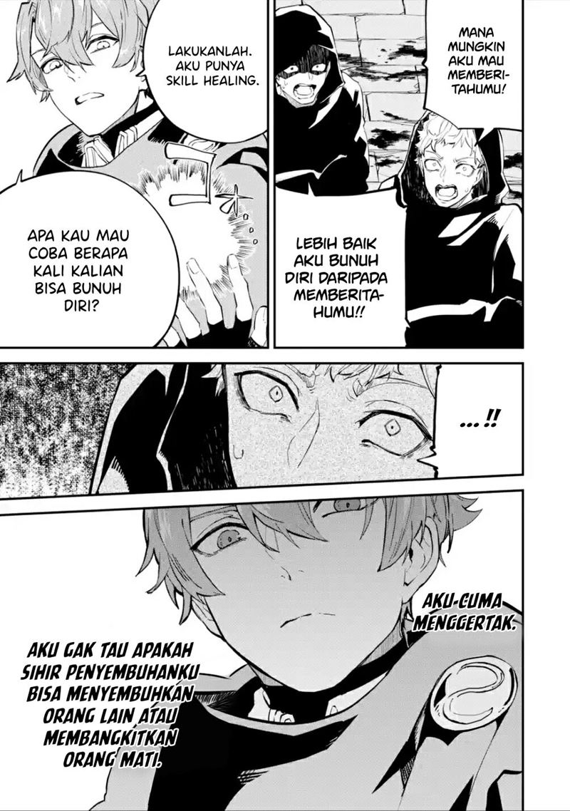 Isekai Cheat Magic Swordsman Chapter 19.1 Gambar 17