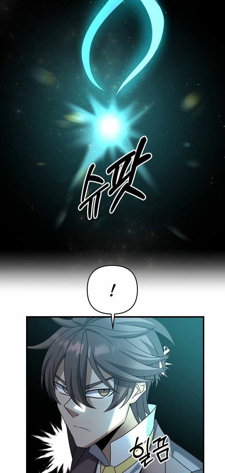 The Lazy Swordmaster Chapter 22 Gambar 35