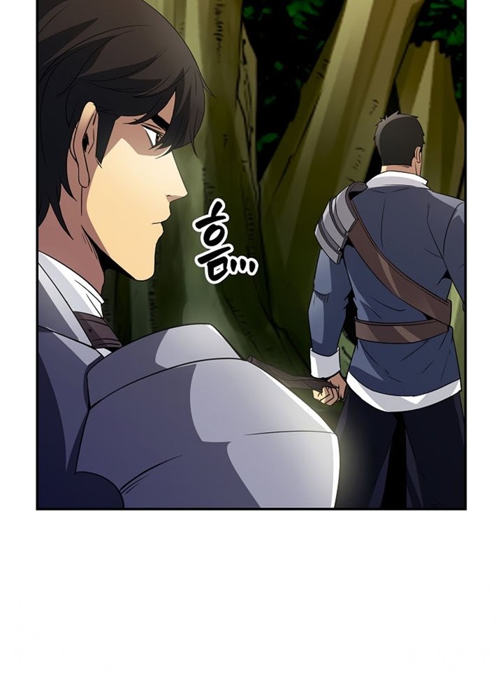 I have an SSS-rank Trait, but I want a Normal Life Chapter 26 Gambar 57