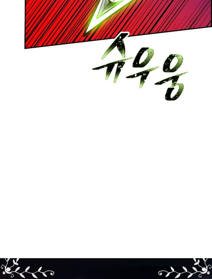 I have an SSS-rank Trait, but I want a Normal Life Chapter 26 Gambar 82