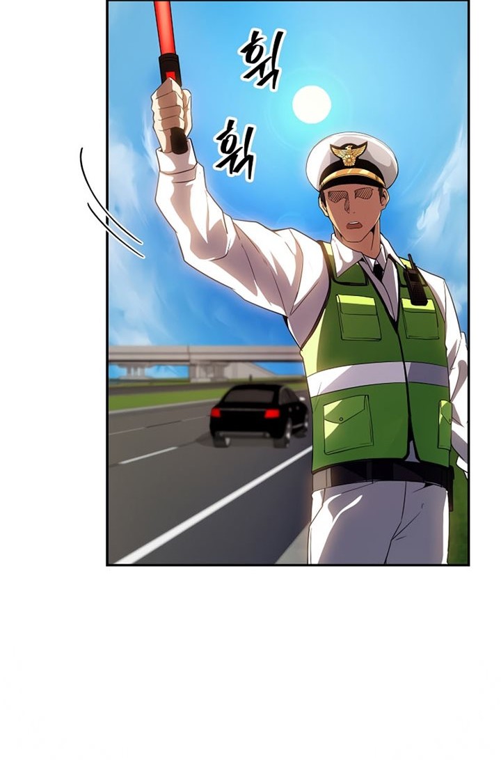 I have an SSS-rank Trait, but I want a Normal Life Chapter 26 Gambar 13