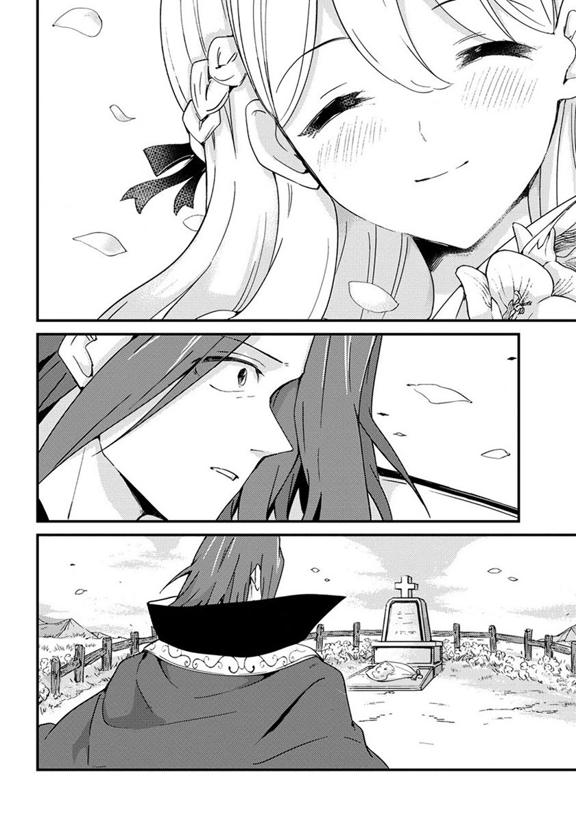 Uchi no Maid to Kekkon suru Tamenara ore wa Harem wo Tsukuru Chapter 15 Gambar 21