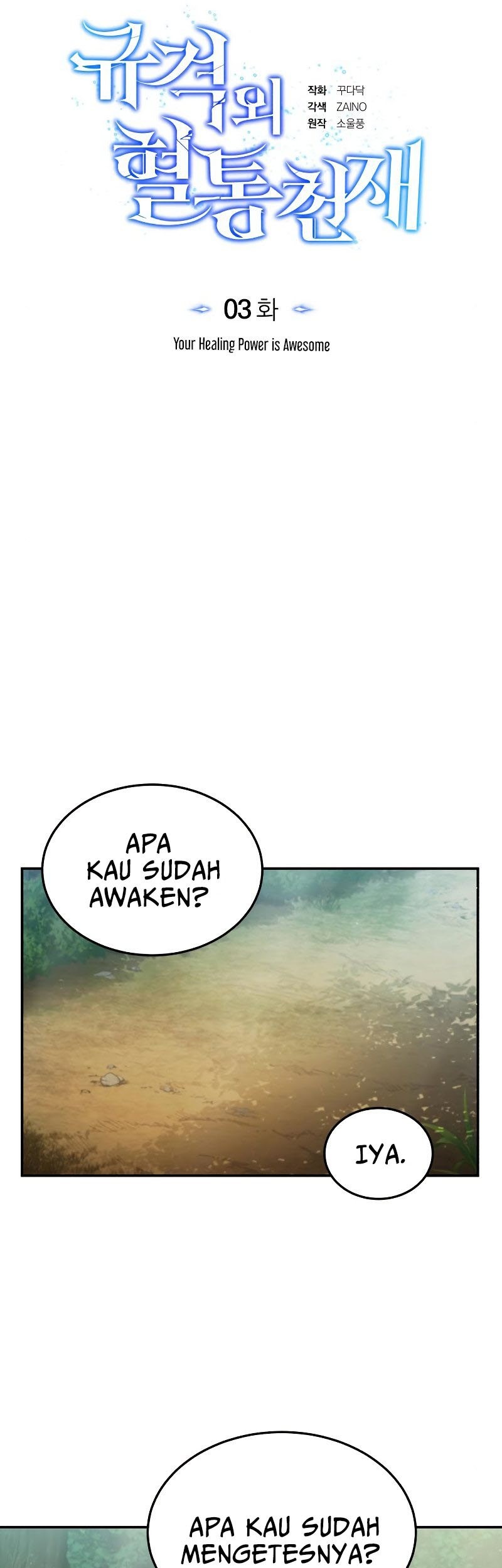 Genius of the Unique Lineage Chapter 03 Gambar 20