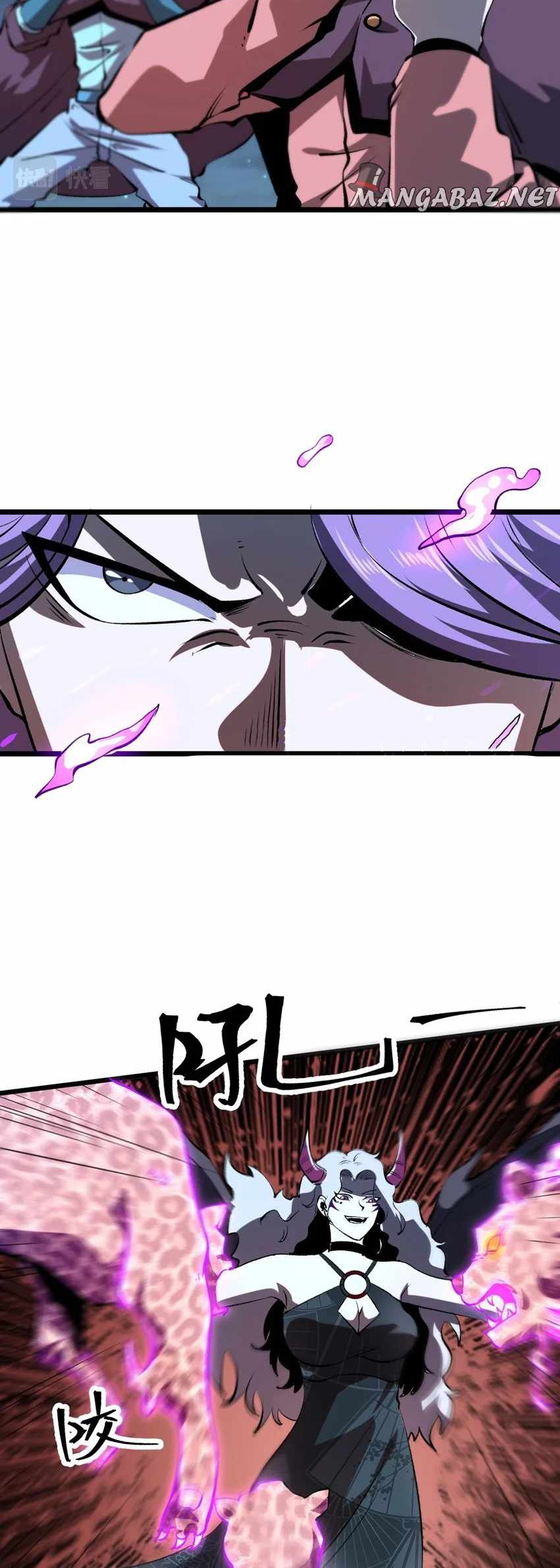 I Rely On BUG To Be The King Chapter 58 Gambar 27