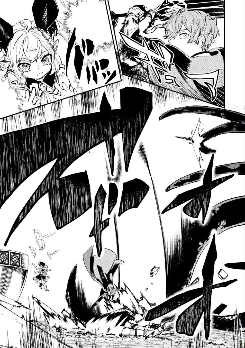 Isekai Cheat Magic Swordsman Chapter 19.2 Gambar 14