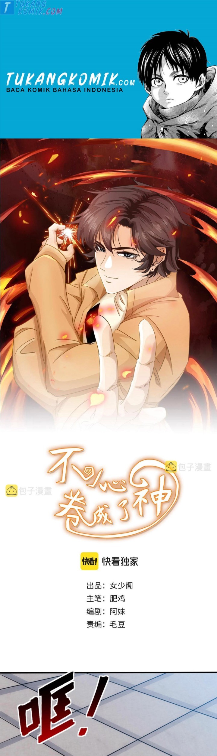 Baca Komik Accidentally Became a God Chapter 26 Gambar 1