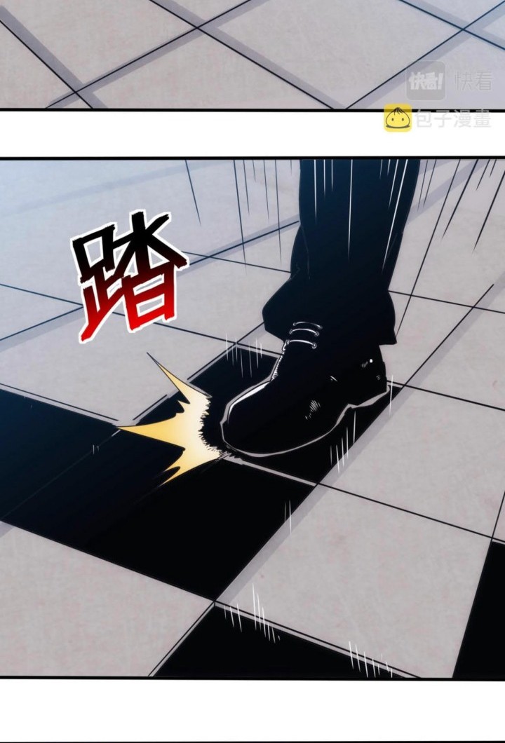 Baca  Accidentally Became a God Chapter 26 Gambar 2