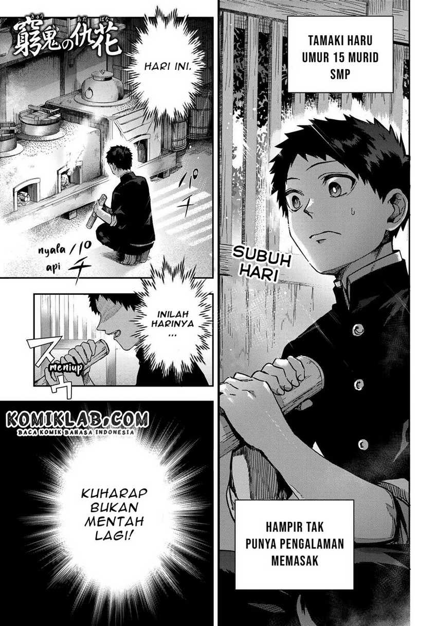 Baca Kyuuki no Adabana Chapter 06 Gambar 2