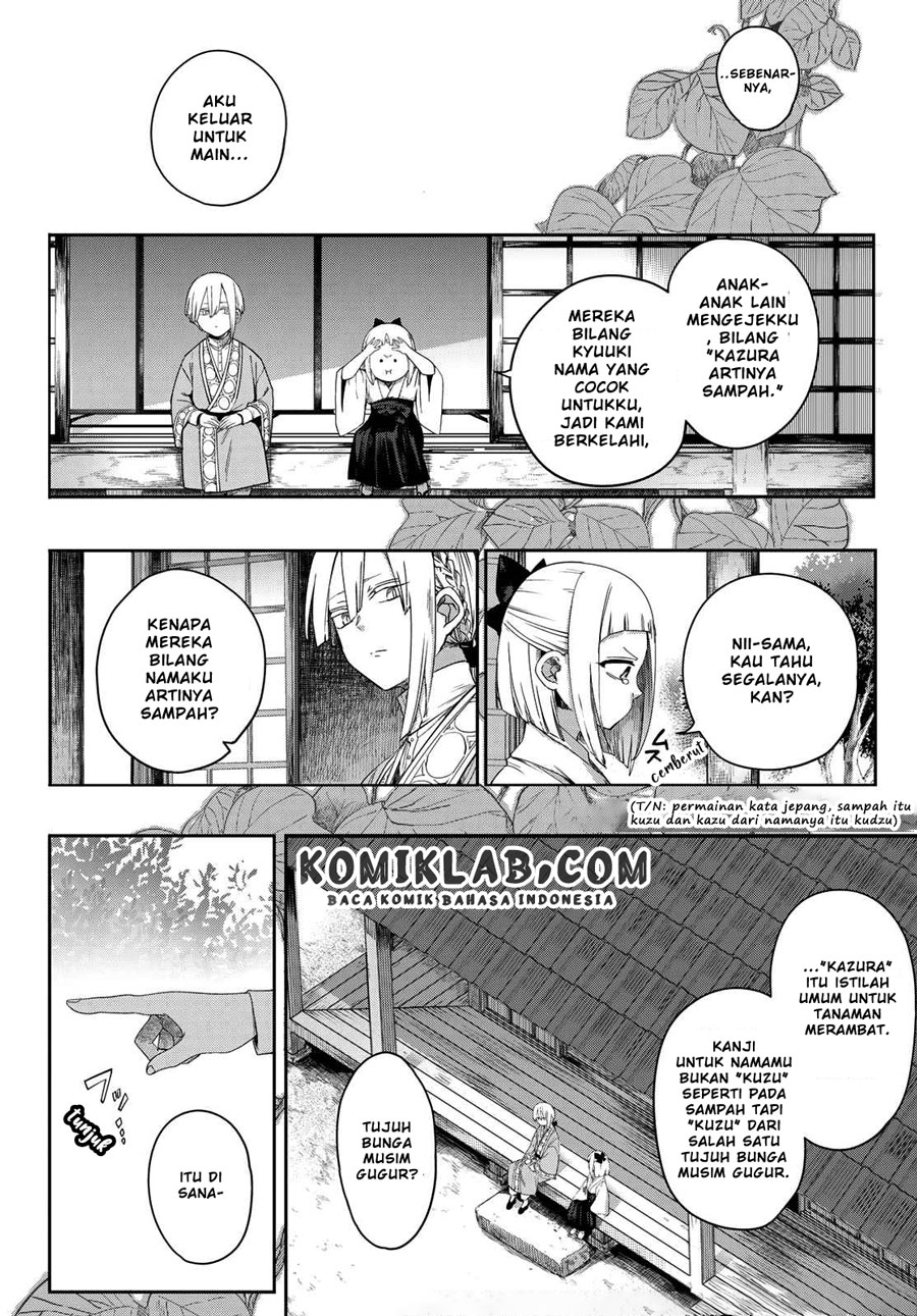 Kyuuki no Adabana Chapter 05 Gambar 5