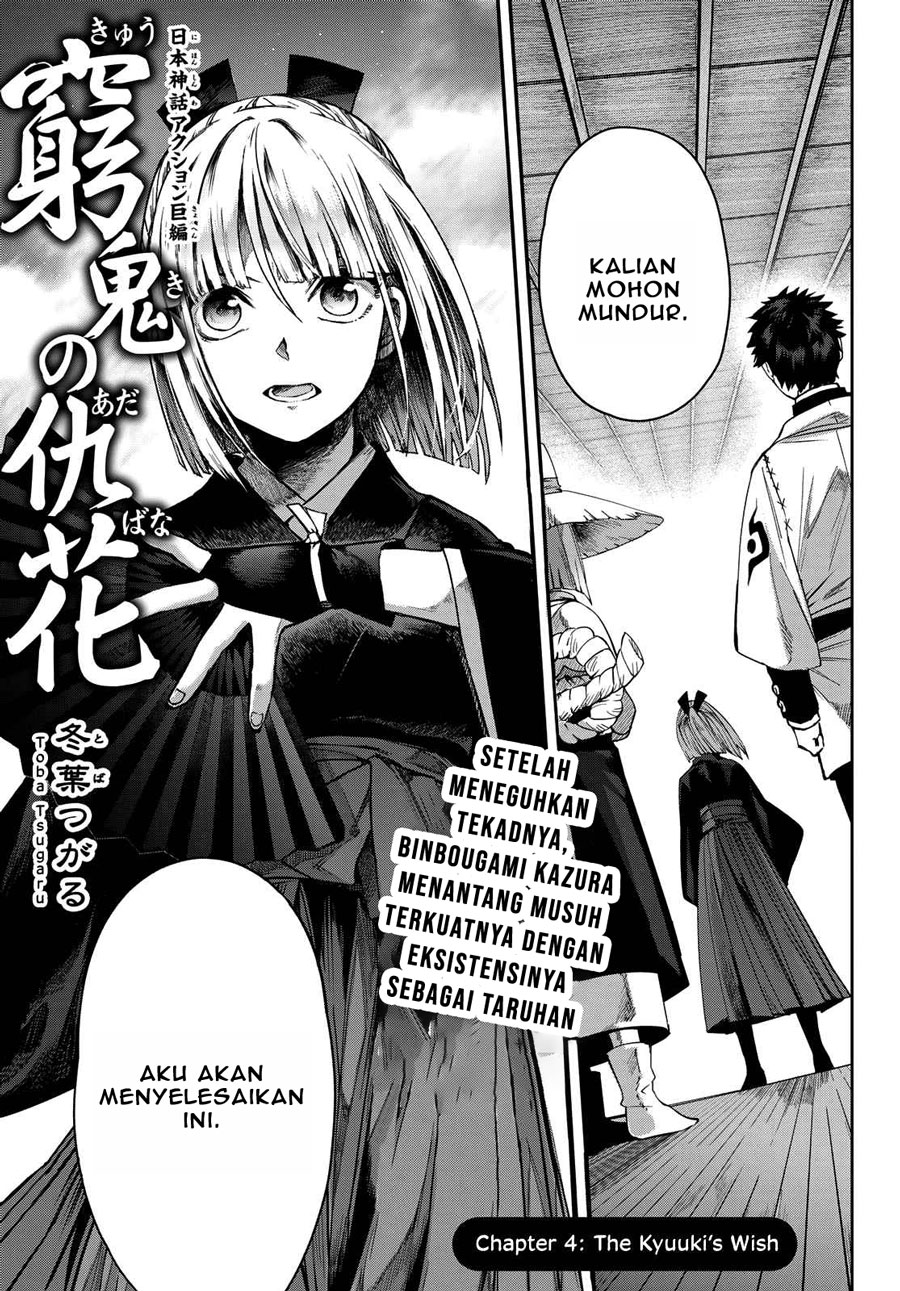 Baca  Kyuuki no Adabana Chapter 04 Gambar 2