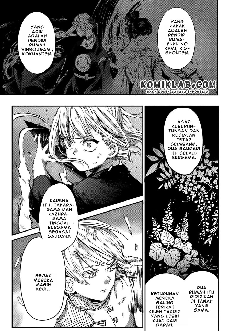 Kyuuki no Adabana Chapter 03.3 Gambar 10