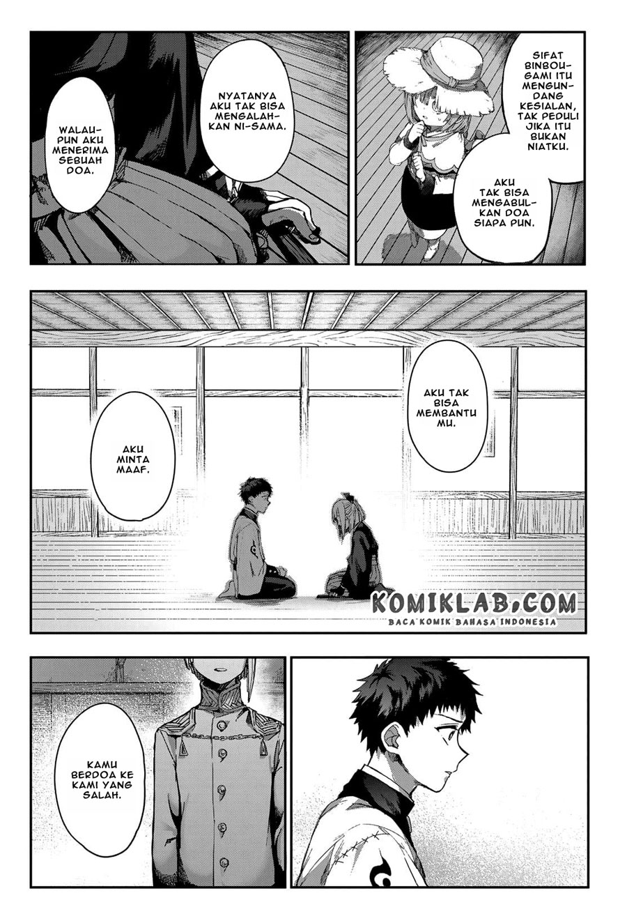 Kyuuki no Adabana Chapter 03.3 Gambar 23
