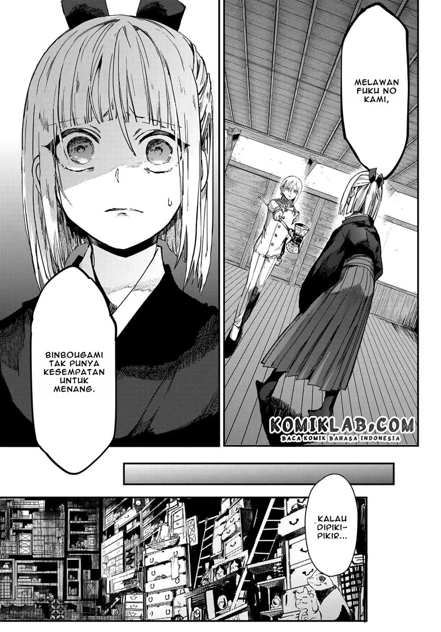 Kyuuki no Adabana Chapter 03.3 Gambar 6