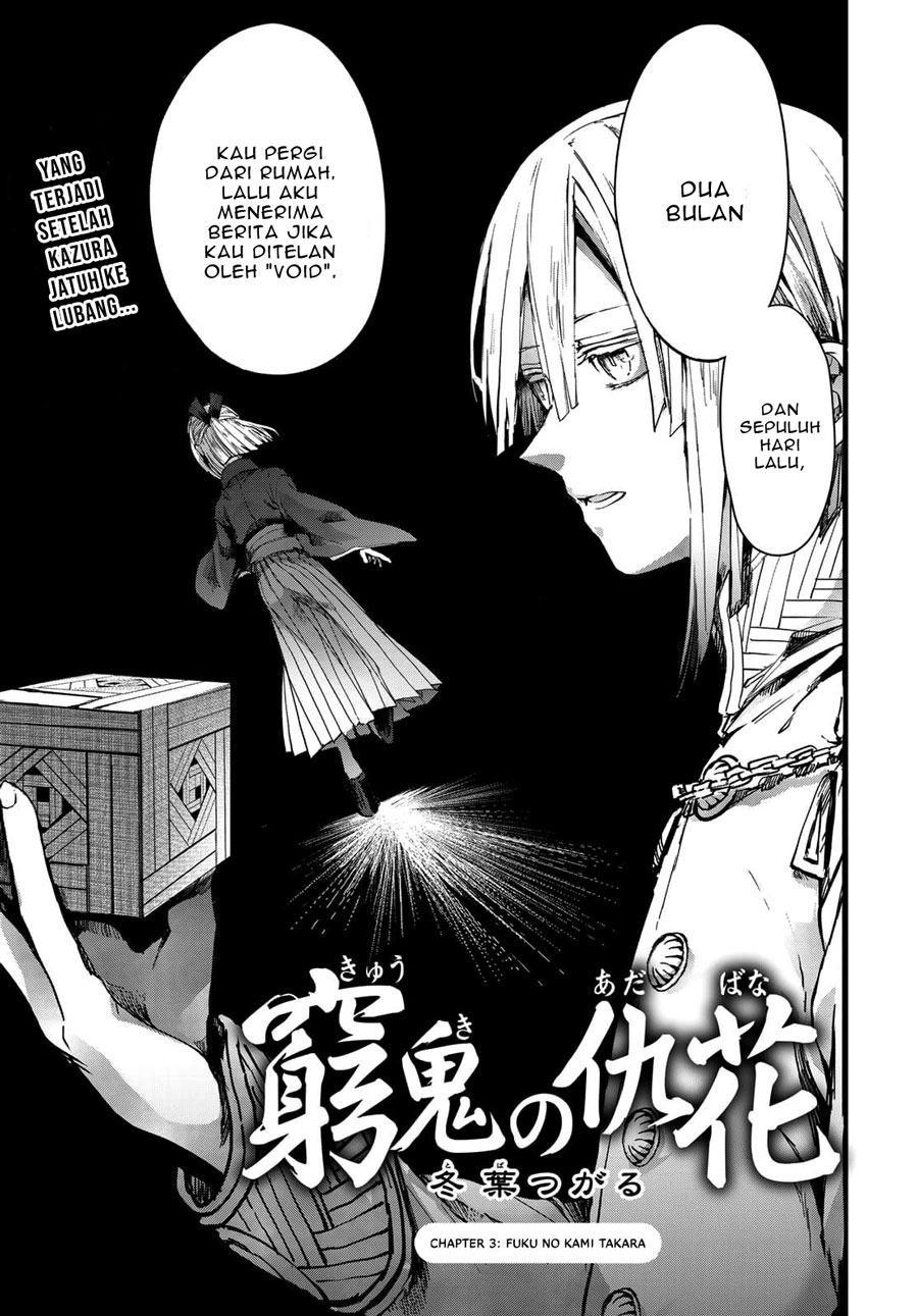 Baca  Kyuuki no Adabana Chapter 03.1 Gambar 2
