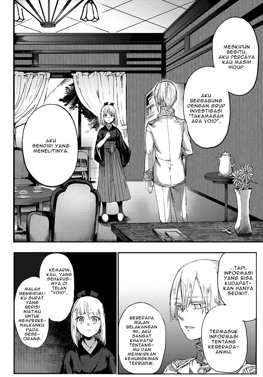 Kyuuki no Adabana Chapter 03.1 Gambar 3