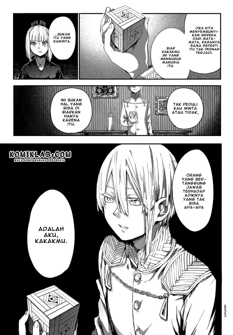 Kyuuki no Adabana Chapter 03.1 Gambar 6