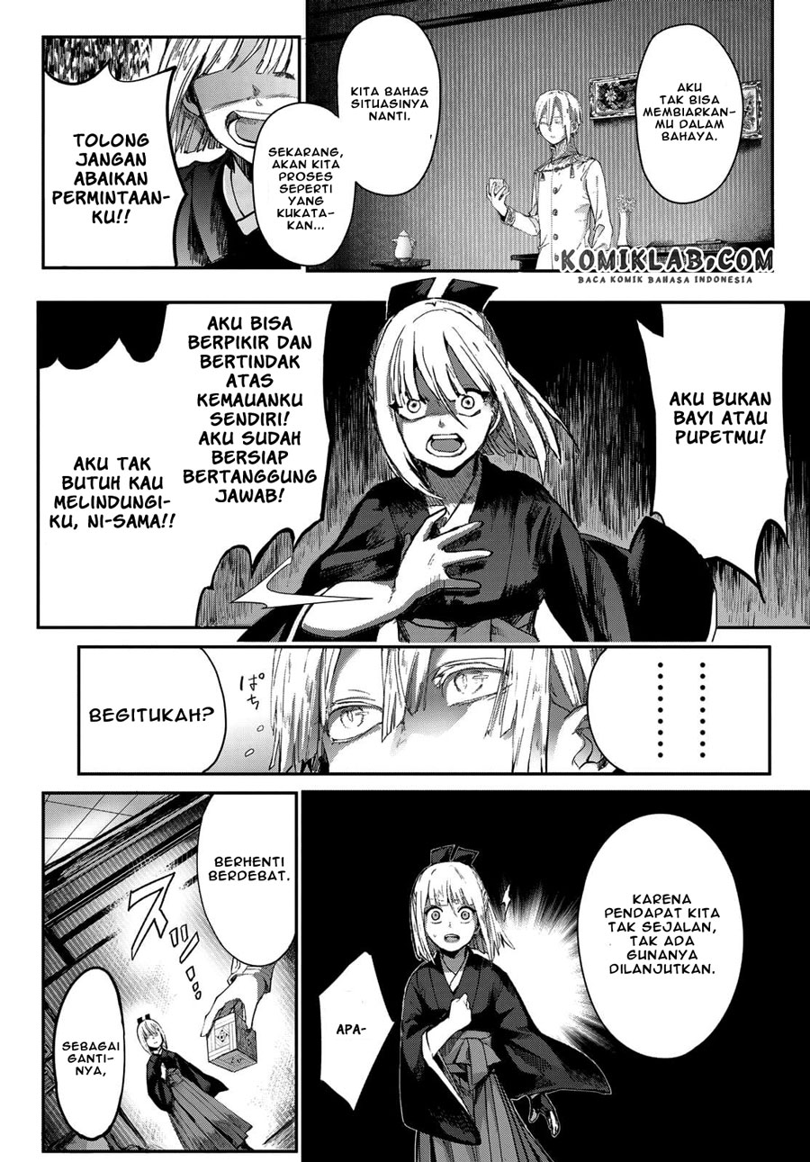 Kyuuki no Adabana Chapter 03.1 Gambar 7