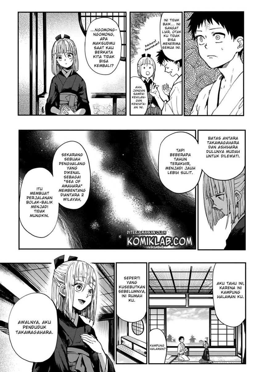 Kyuuki no Adabana Chapter 02 Gambar 12
