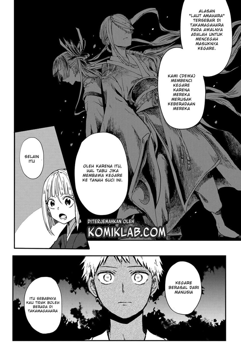 Kyuuki no Adabana Chapter 02 Gambar 15