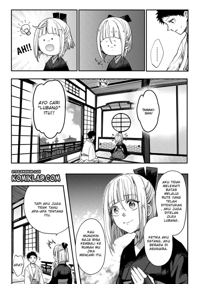 Kyuuki no Adabana Chapter 02 Gambar 16