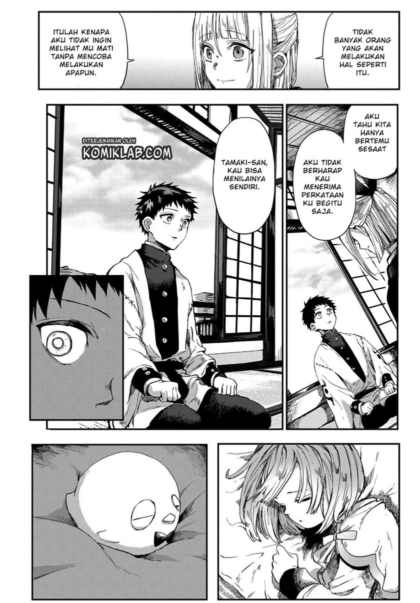 Kyuuki no Adabana Chapter 02 Gambar 22