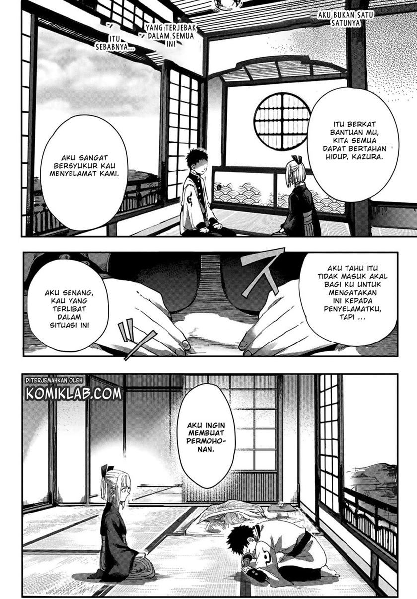 Kyuuki no Adabana Chapter 02 Gambar 23