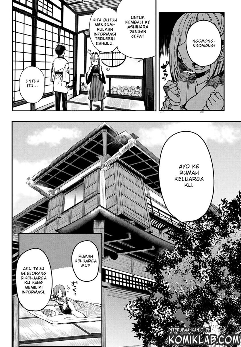 Kyuuki no Adabana Chapter 02 Gambar 25