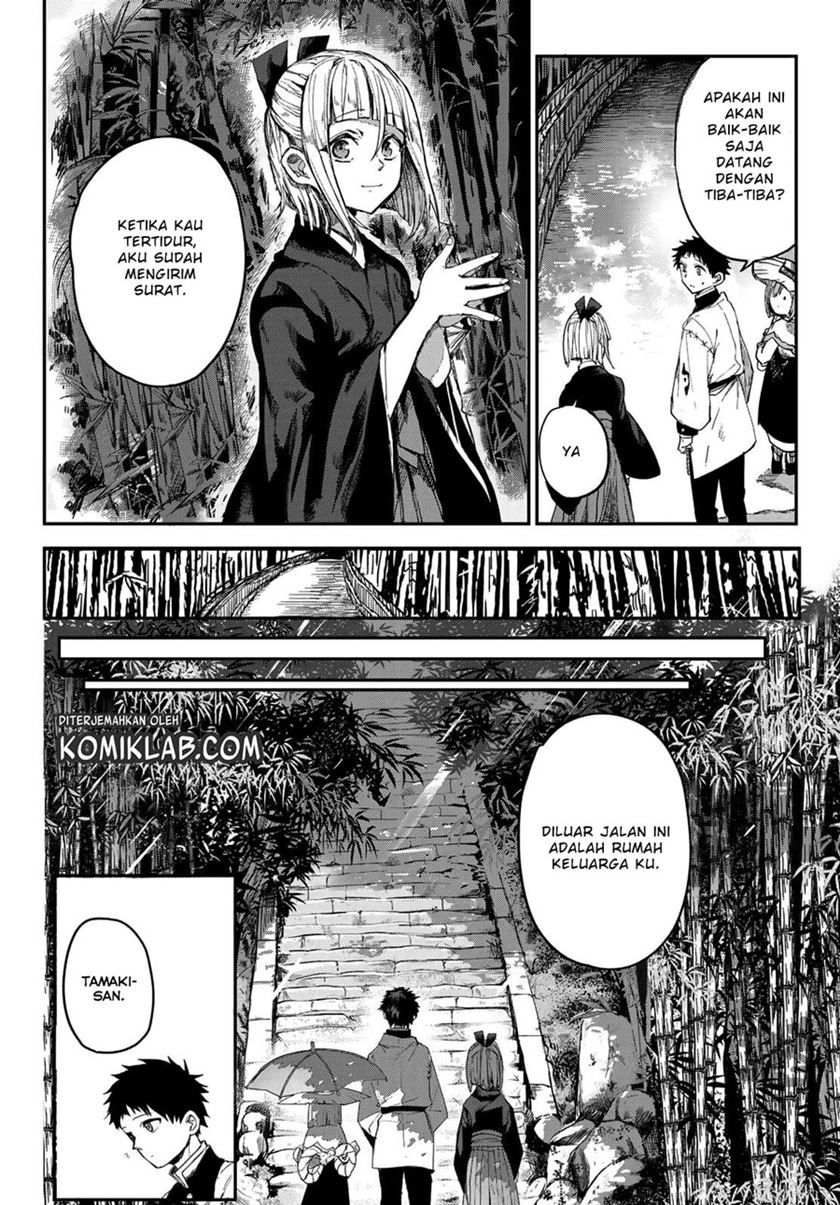 Kyuuki no Adabana Chapter 02 Gambar 27