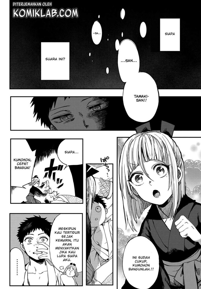 Kyuuki no Adabana Chapter 02 Gambar 4