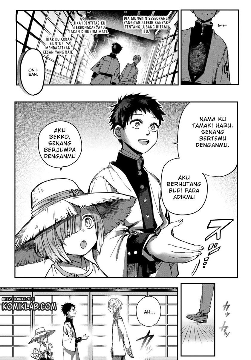 Kyuuki no Adabana Chapter 02 Gambar 42