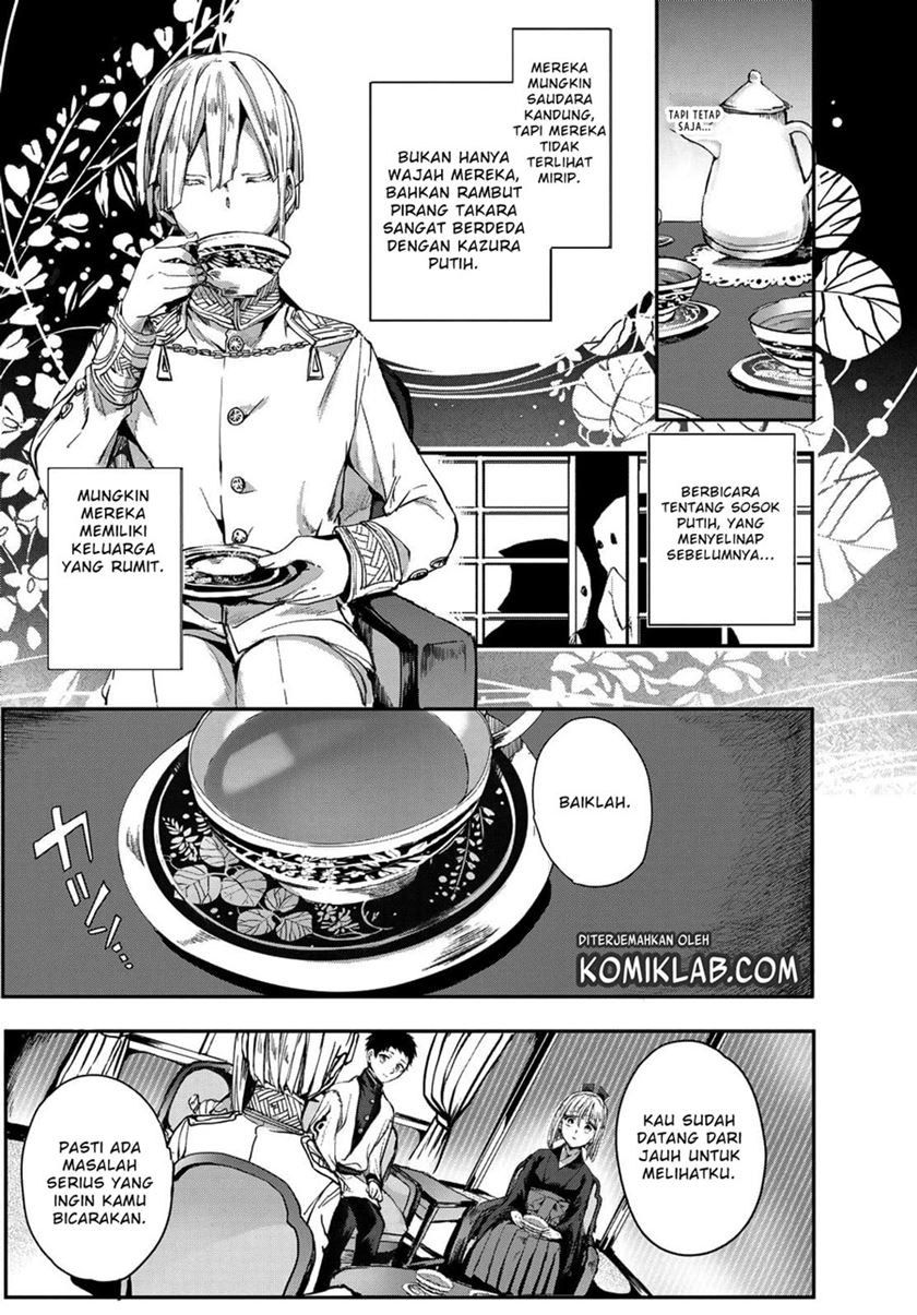 Kyuuki no Adabana Chapter 02 Gambar 47