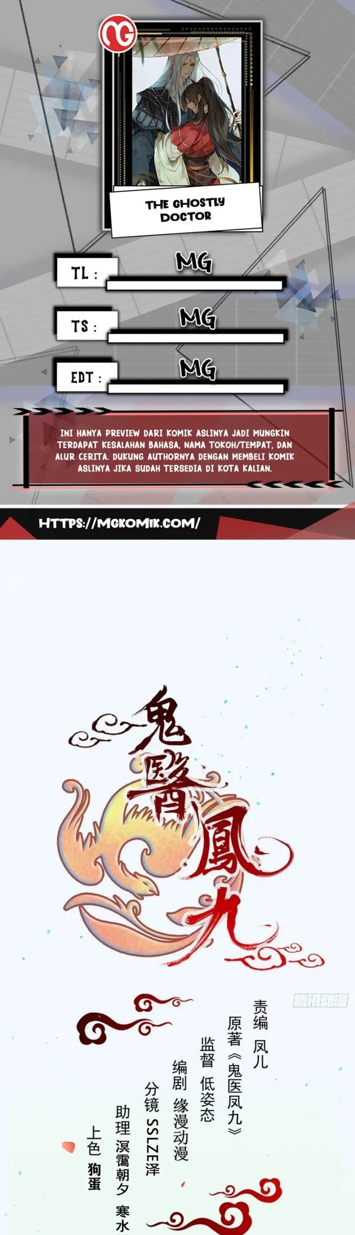 Baca Komik The Ghostly Doctor Chapter 499 Gambar 1