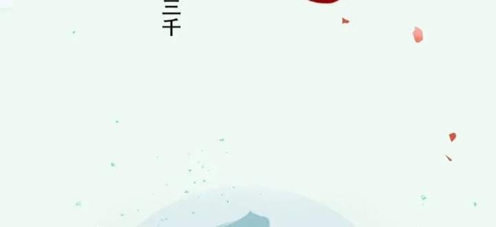 Baca  The Ghostly Doctor Chapter 499 Gambar 2