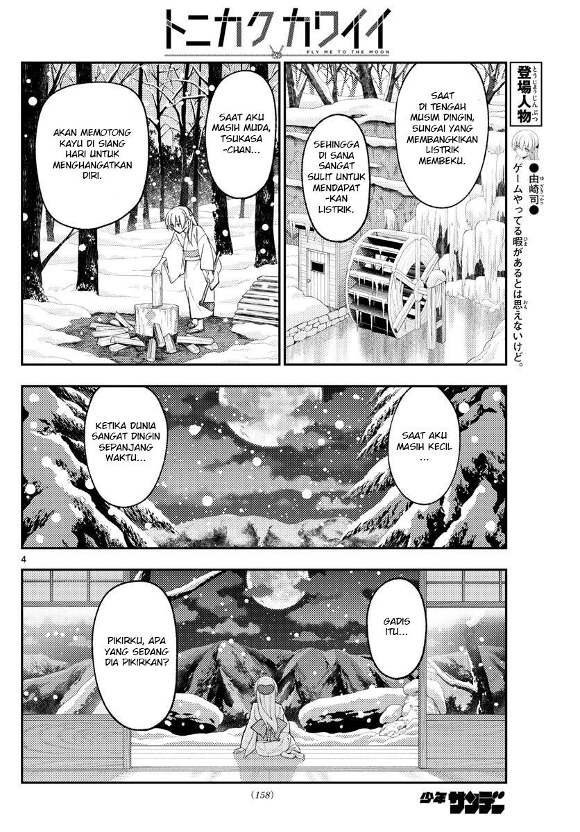 Tonikaku Kawaii Chapter 171 Gambar 6