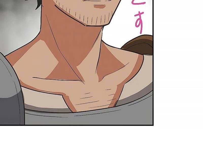 Reborn Ranker – Gravity User Chapter 03 Gambar 60