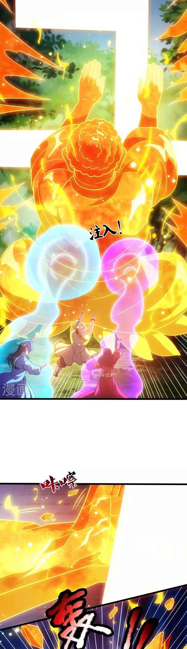 City of Heaven TimeStamp Chapter 289 Gambar 17