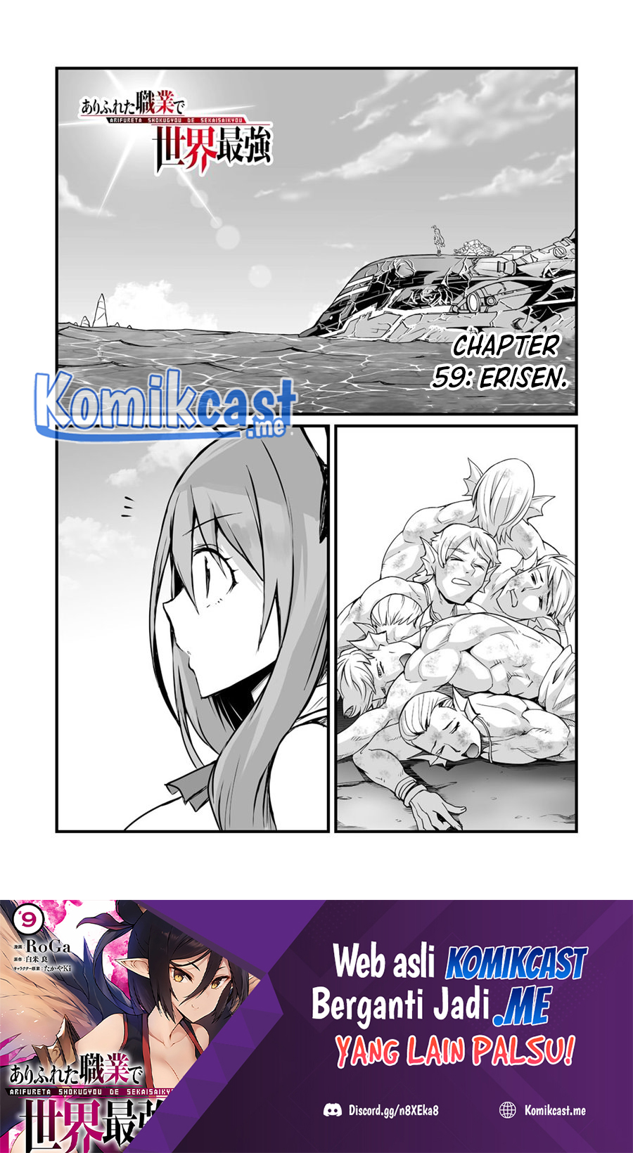 Baca Arifureta Shokugyou de Sekai Saikyou Chapter 59 Gambar 2