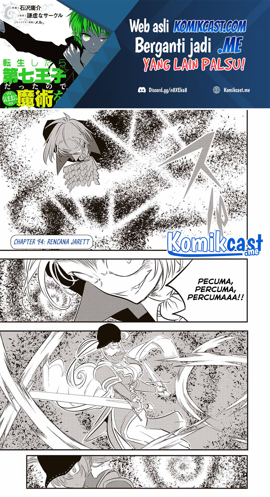 Baca Manga Tensei Shitara dai Nana Ouji dattanode, Kimamani Majutsu o Kiwamemasu Chapter 94 Gambar 2