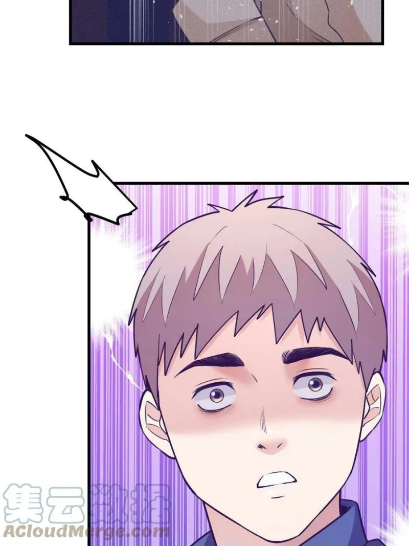 My Exclusive Dream World Adventures Chapter 129 Gambar 32